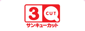 サンキューカット